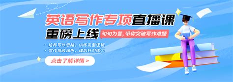 说客英语 找外教 练口语 就上说客英语.